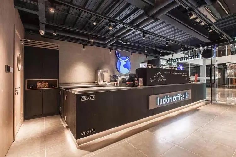 瑞幸咖啡加盟电话——4001-889-875