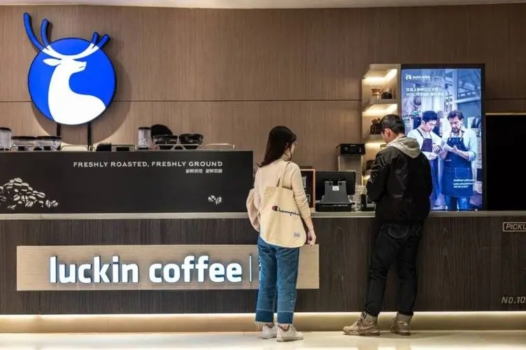 瑞幸咖啡加盟招商电话——400-188-9875