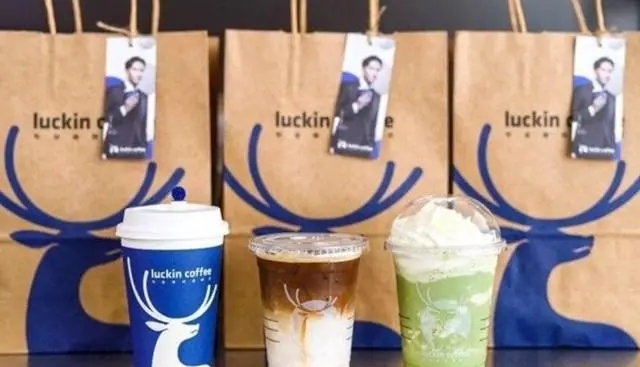 瑞幸咖啡加盟费要多少钱400-188-9875