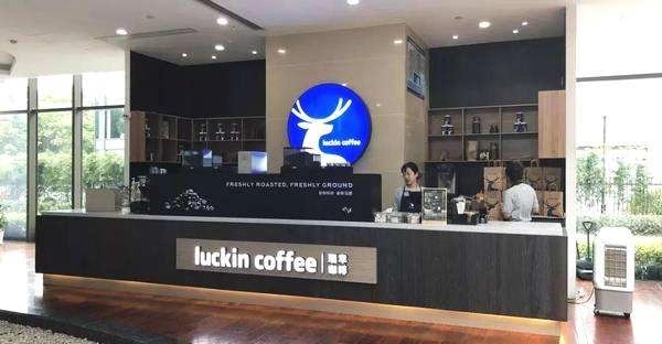 瑞幸咖啡官网加盟费