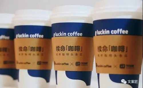 瑞幸加盟费及加盟条件——4001-889-875