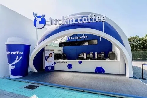 瑞幸咖啡总部加盟电话：4001-889-875