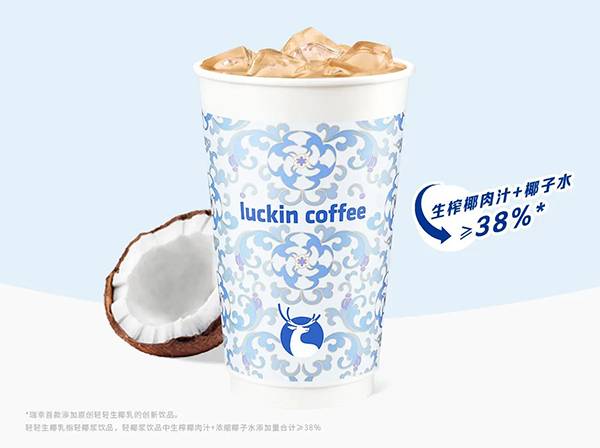 瑞幸咖啡加盟费及加盟条件